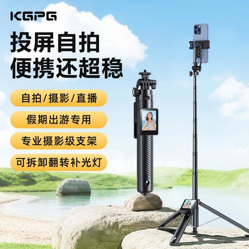 2026年最值得关注的三脚架云台产品 推荐的10款，稳定性高且使用方便！